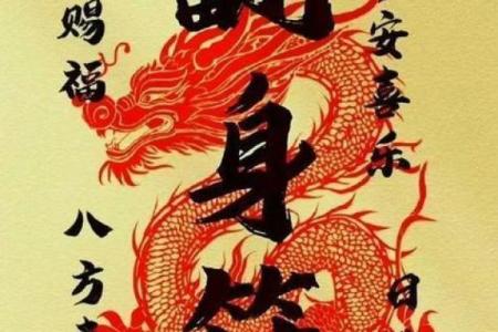 搞笑八字