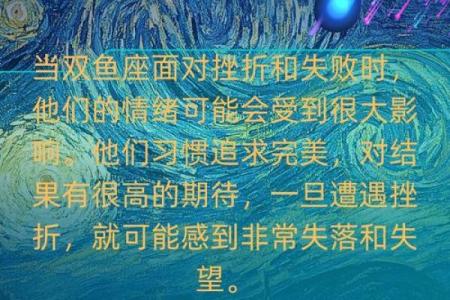 这些星座学习很好 但是人缘很差