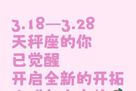 神经大条又行事随性的三大星座