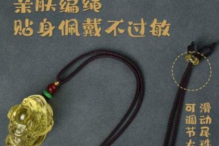 什么星座适合戴金蟾吊坠图片
