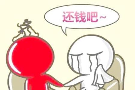 八字命理中比肩格命局是什么意思