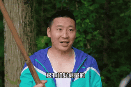 卫斯理揭秘风水秘密为你点亮成功财运之路
