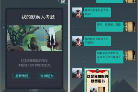 姓名默契度配对小程序 姓名契合度配对查询免费测试？