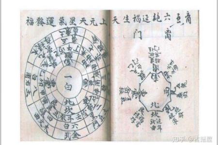 三僚风水_三僚风水手抄本