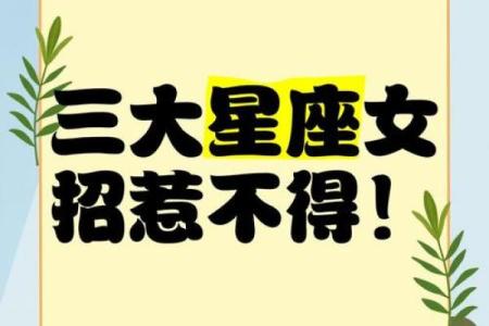 星座知识真的可靠吗女生