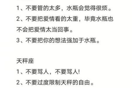 不把别人当回事 却还想别人对自己好的星座