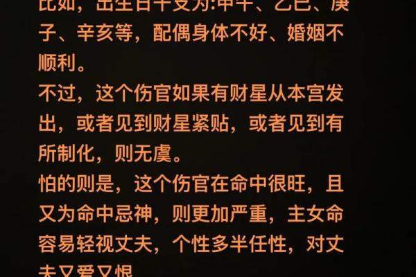 五行八字看婚姻好不好？八字判断婚姻是否幸福？