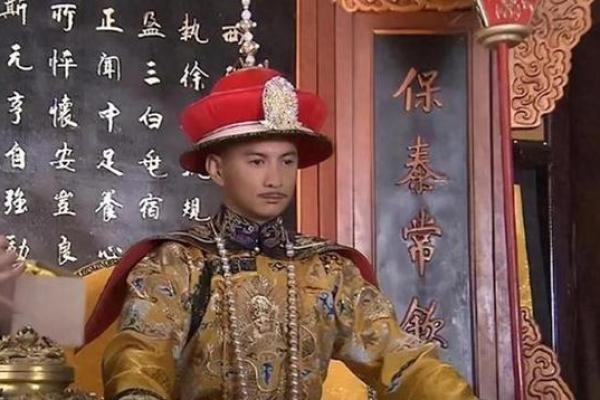 康熙八字
