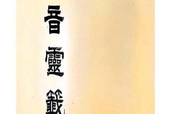 观音58灵签