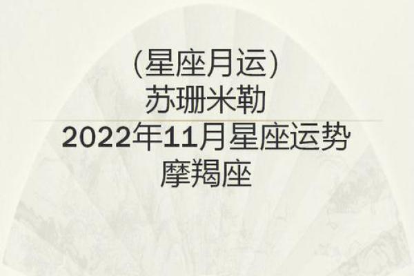 苏珊米勒双子座星座运势