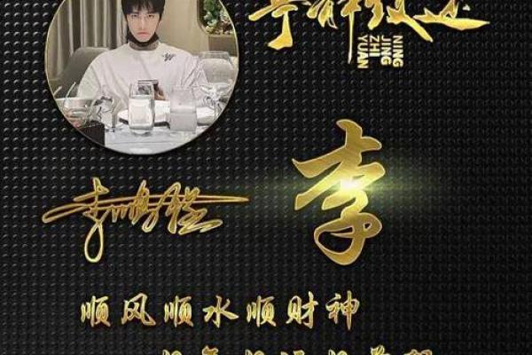 更新了艺术签名加名字运程测试 只限娱乐 看看不吃亏