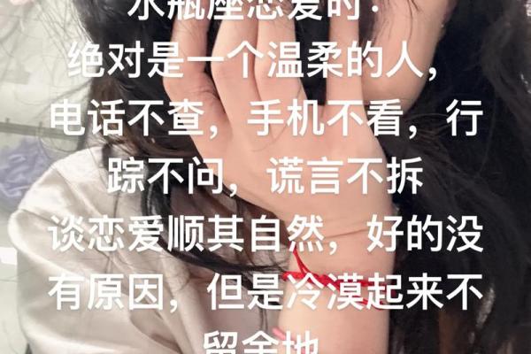 关心女友只会说多喝热水的星座男