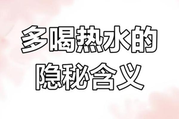 关心女友只会说多喝热水的星座男