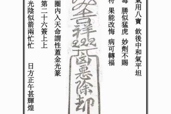 佛祖灵签40姻缘 佛祖灵签第40签是什么意思？