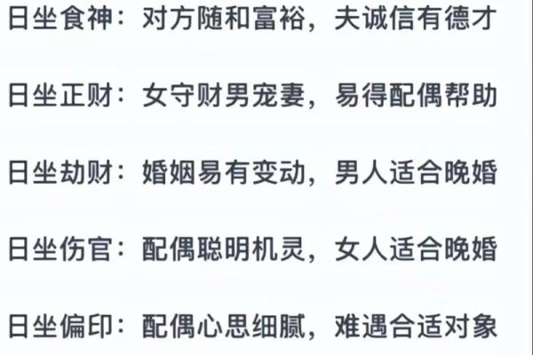 姻缘配对算命超准免费 姻缘算命网？