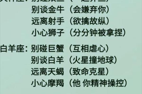 刚恋爱时用力过猛 把热情消耗殆尽的星座