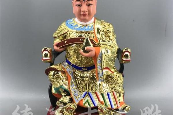 五显大帝灵签2