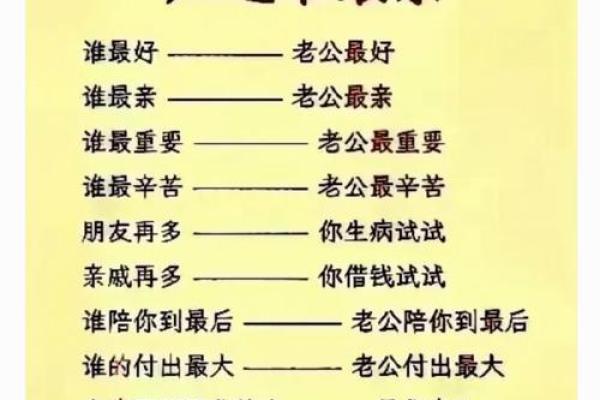 你见过哪些八字很硬的人？据说我妈已经是这老太太送走的第六个了