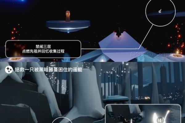 光遇对方拉黑你还能在星盘点火吗