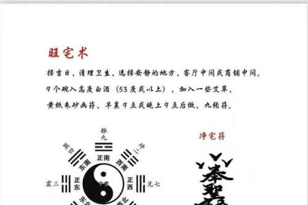八字桃花运亦有吉凶之分