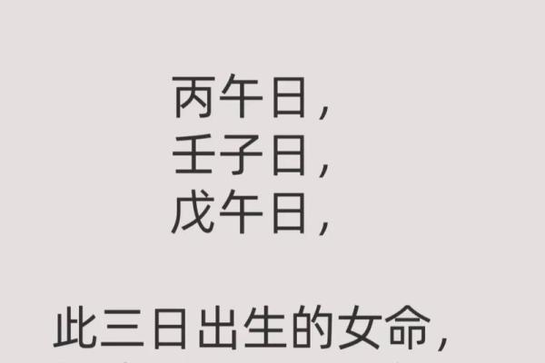 八字算命：劫财多的男人婚必不顺