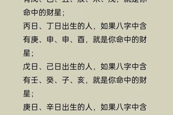 算命看生辰八字怎么看呢