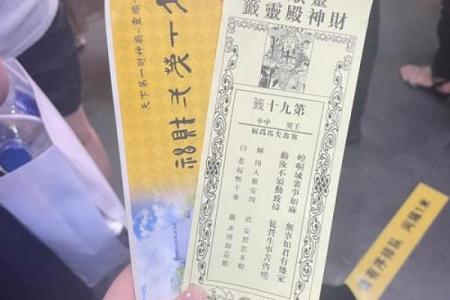 关灵帝23签