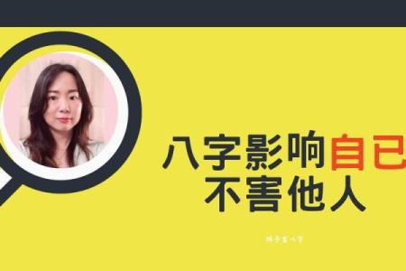 命理练功馆八字,西洋占星命理练功馆