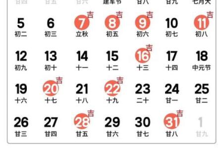 八字择结婚登记吉日，要怎么选择合适领证的日子