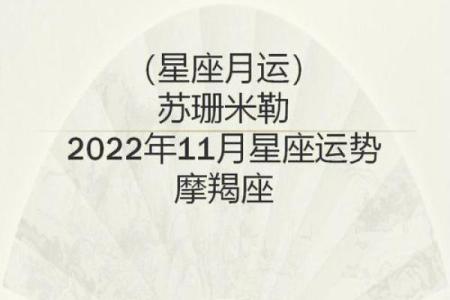 苏珊米勒双子座星座运势