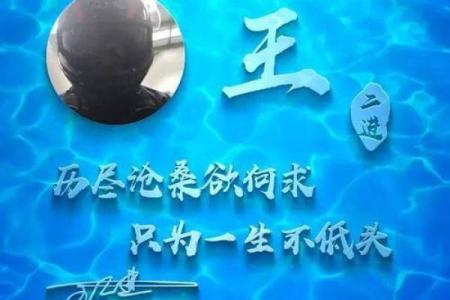 更新了艺术签名加名字运程测试 只限娱乐 看看不吃亏