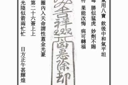 佛祖灵签40姻缘 佛祖灵签第40签是什么意思？