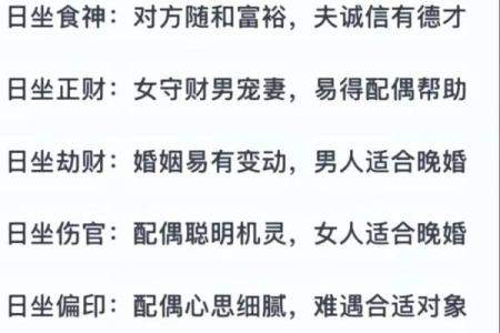姻缘配对算命超准免费 姻缘算命网？