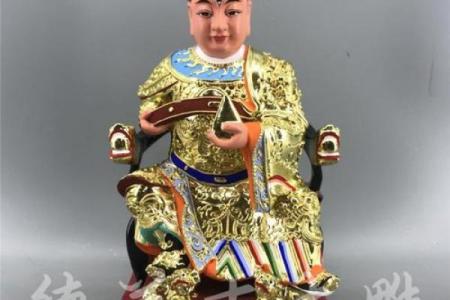 五显大帝灵签2