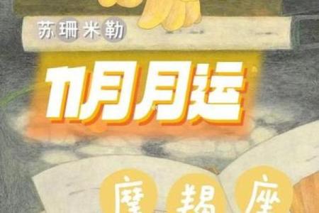 苏珊米勒  笑容与气场一样闪耀的星座
