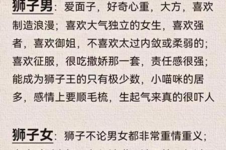 如何判别自己是哪个星座的人