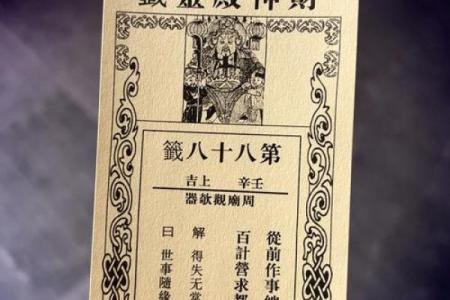 昆明金殿寺求什么灵签
