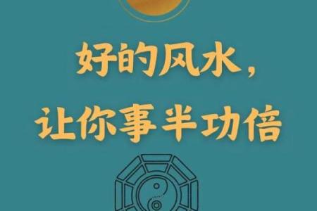 风水故事：破人风水，损人害己