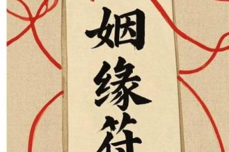 月老灵签姻缘签38解答 月老灵签姻缘签33签白话解释？