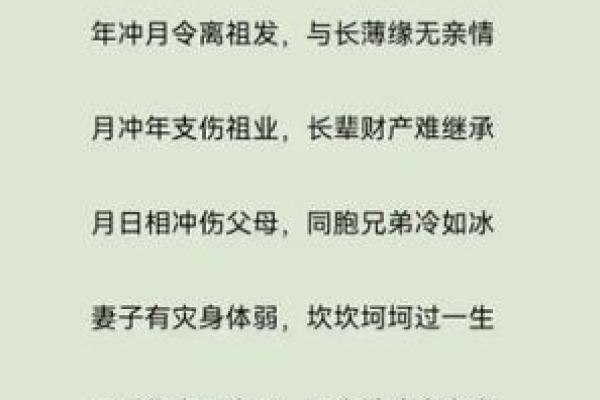 八字看姻缘，你什么时候能够结婚