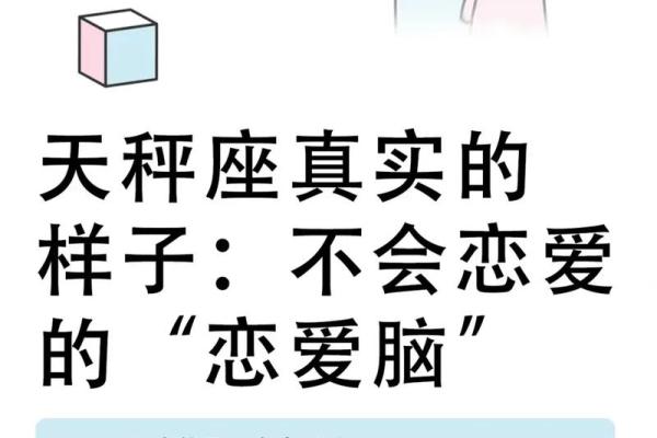哪个星座最宠天秤男的