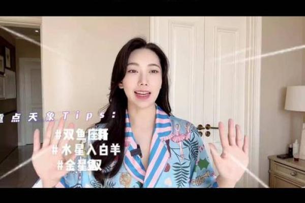 星座祈愿要全部点亮吗贴吧