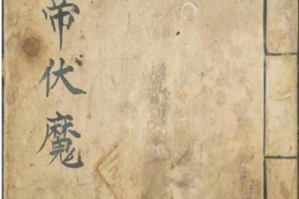 北帝灵签6