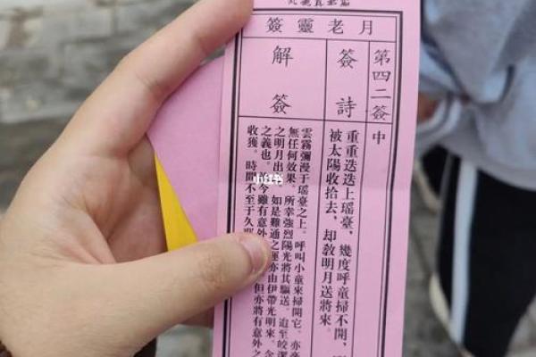 月老姻缘签第三签解卦 月老第三签解签全解？