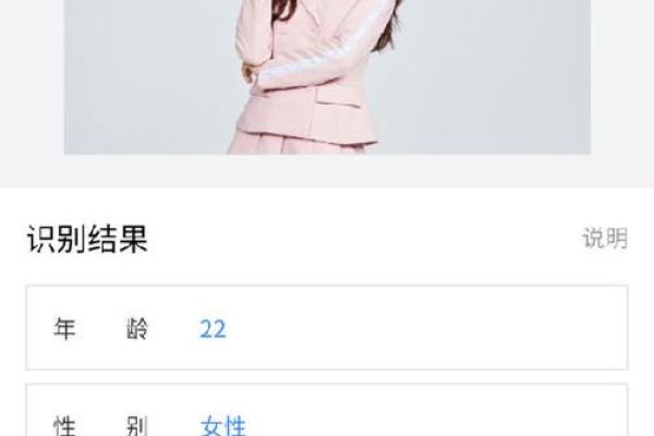 百度的公司名字测试打分