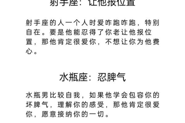 12星座男认定你的表现，别想逃