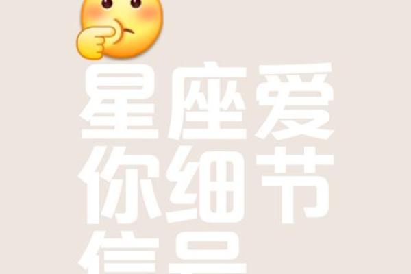 口嫌体正直，越在意越爱损人的星座