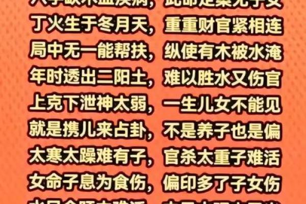 五行八字测号码吉凶 五行八字手机号码测吉凶超准