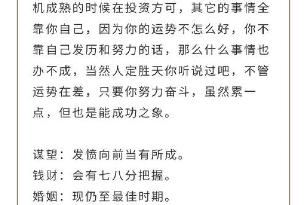 吕祖灵签24号