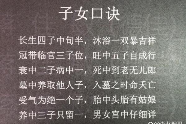 女命八字无官逢官杀流年,女命八字无官杀怎么看婚姻